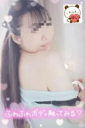 はじめまして♡