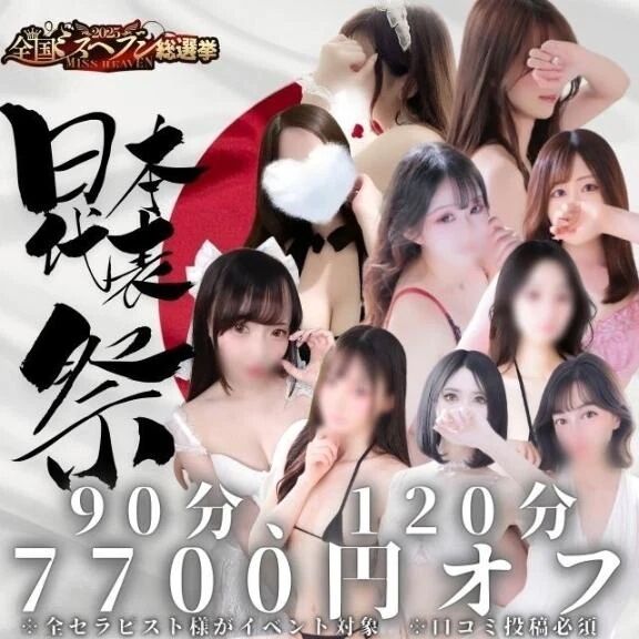 池下店12月イベント