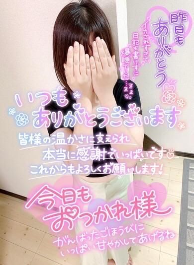 ごめんなさい♡♡♀♡