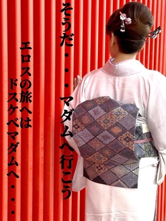 マダム名物&#9825;お得便