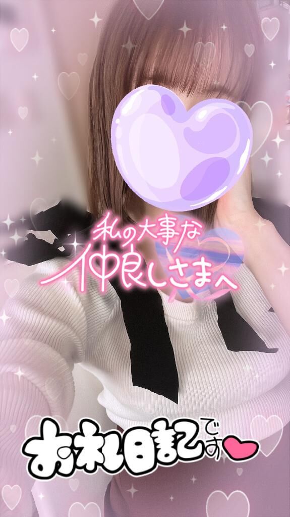 お礼♡2年ぶり！！♡♡♡♡♡♡Tさん♡♡♡