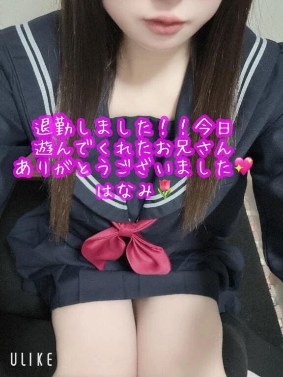 退勤しました！！