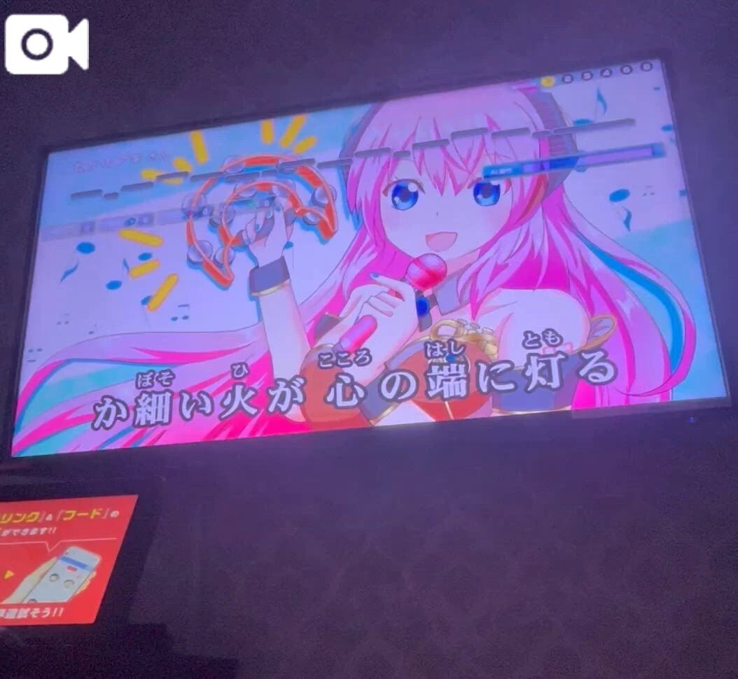 カラオケ