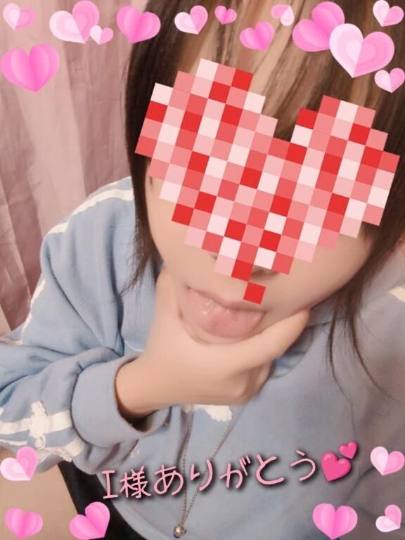 I様ありがとう❣️