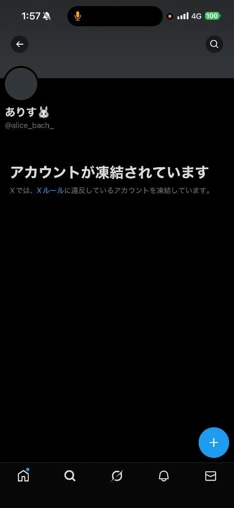 お知らせ&#129782;