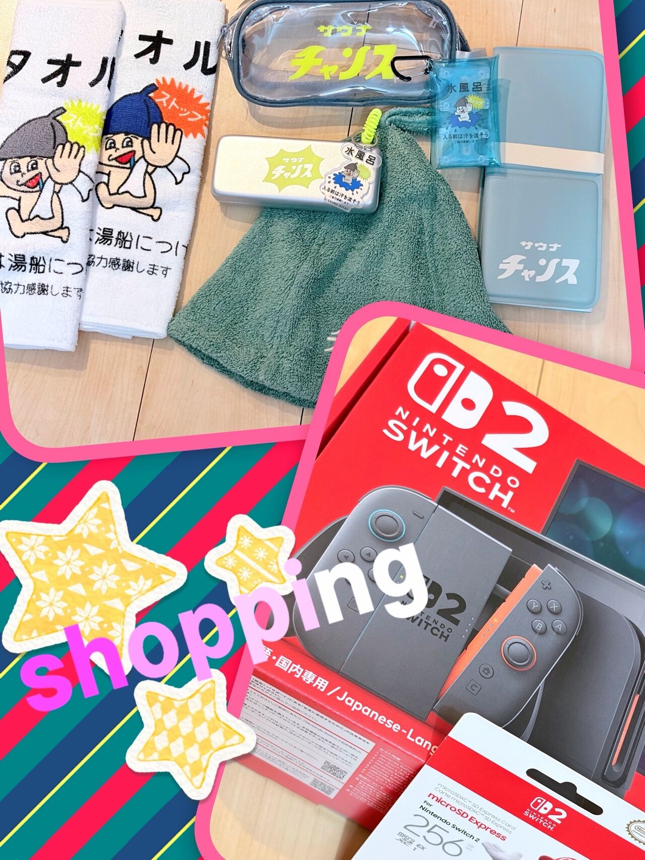 あと2週間後！と近況雑談