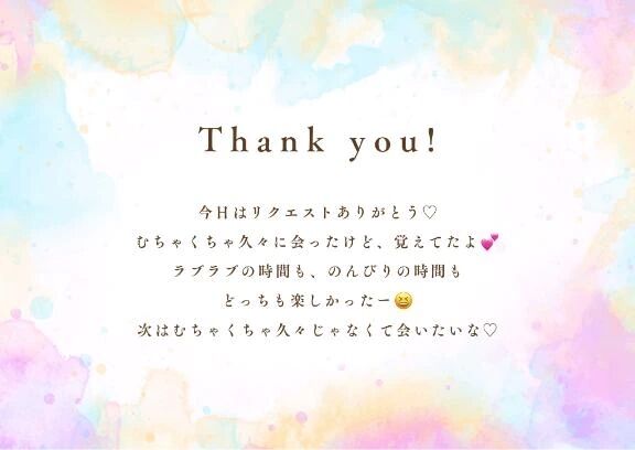 ラストのリクエストのS様へ&#9825;