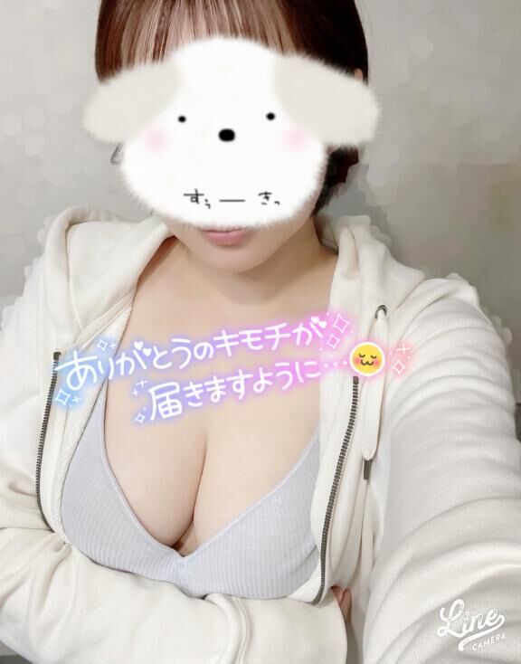 昨日のお礼です♡