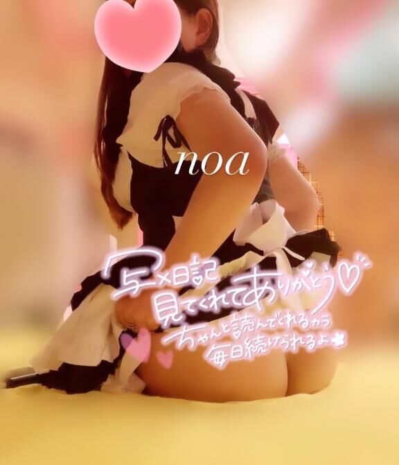 おはようございます♡