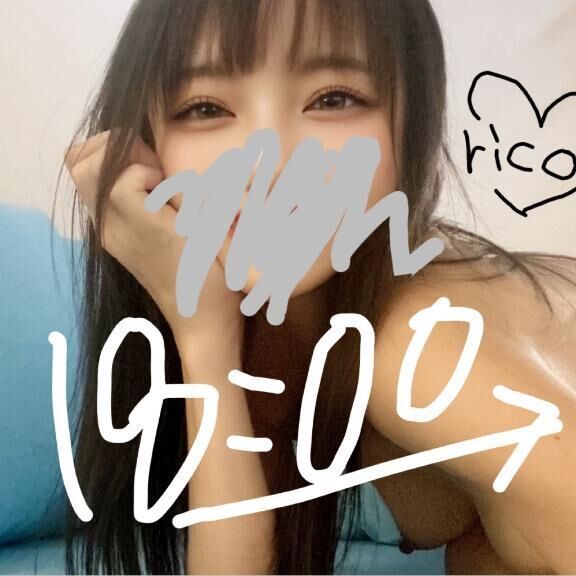 今日&#9825;あります&#9825;