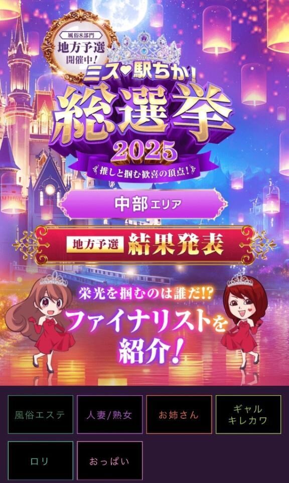 そんなことある？！