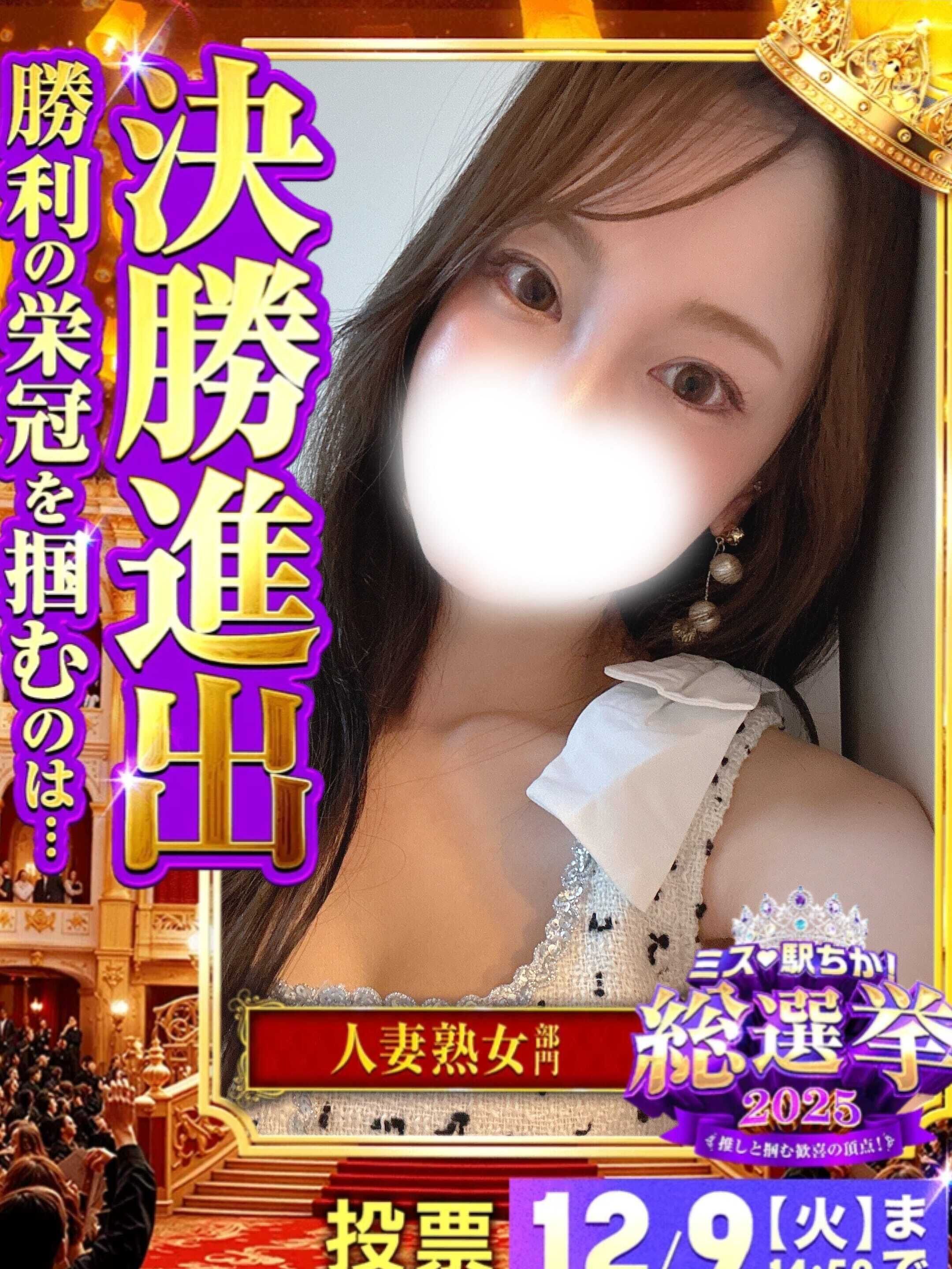 お誘い待ってます&#9825;