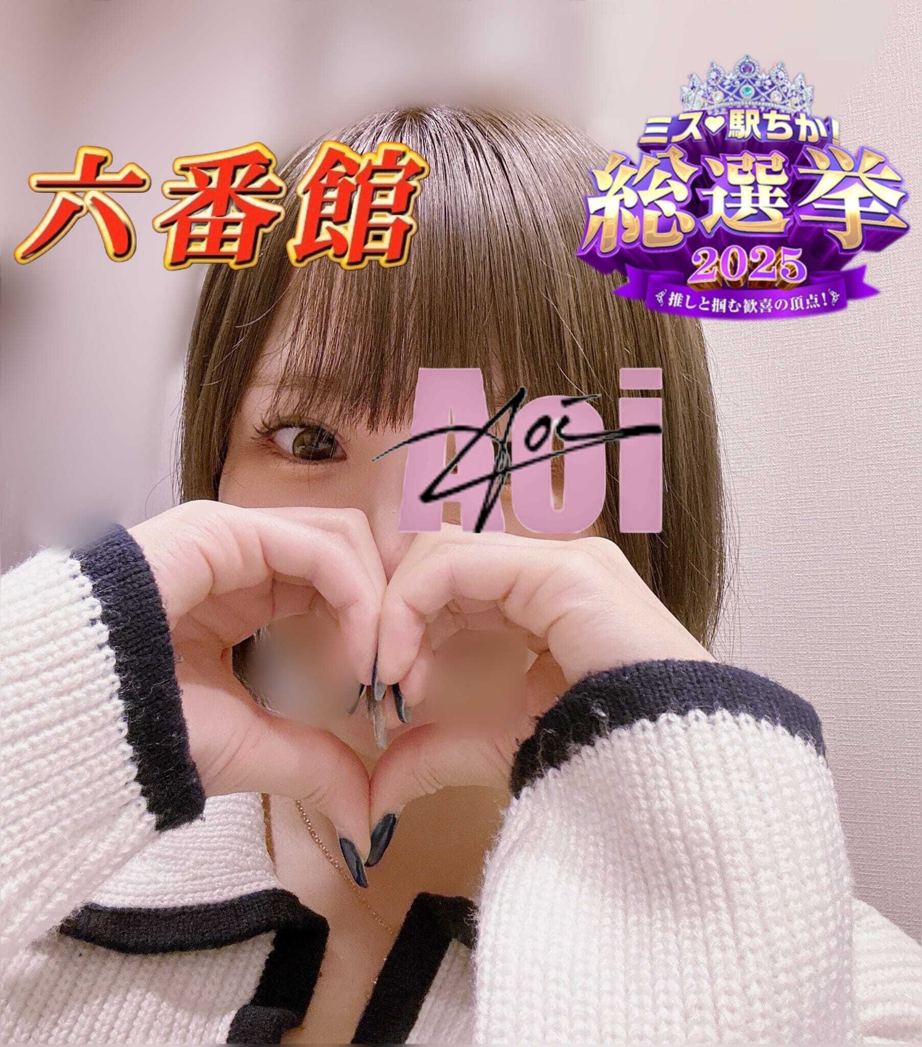 スタート♡エールをください♡