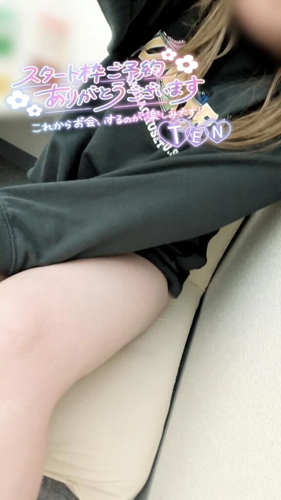 ご予約ありがとう&#10084;&#65039;