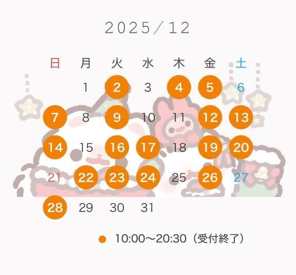 &#127877;&#127995;12月&#127876;