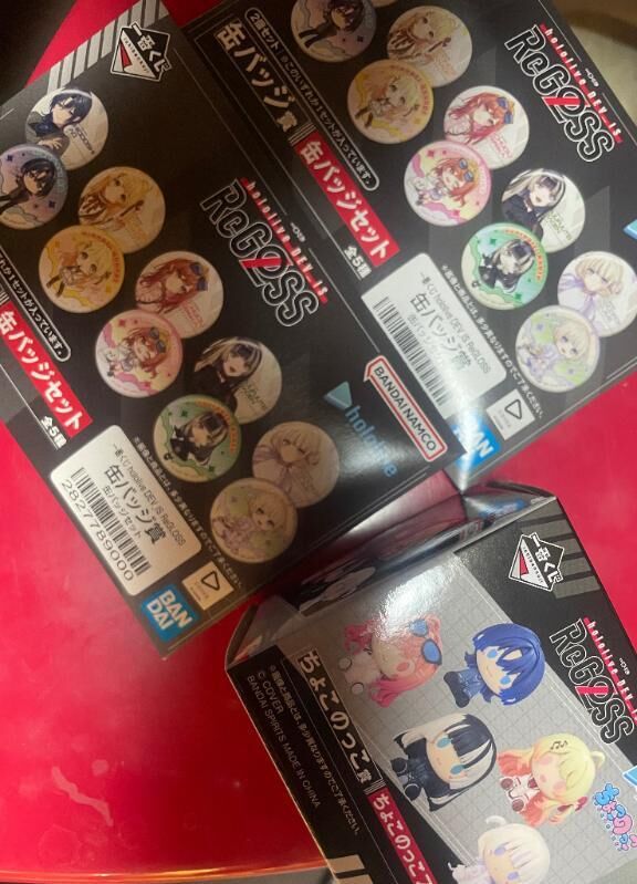 リグロスオンラインくじ