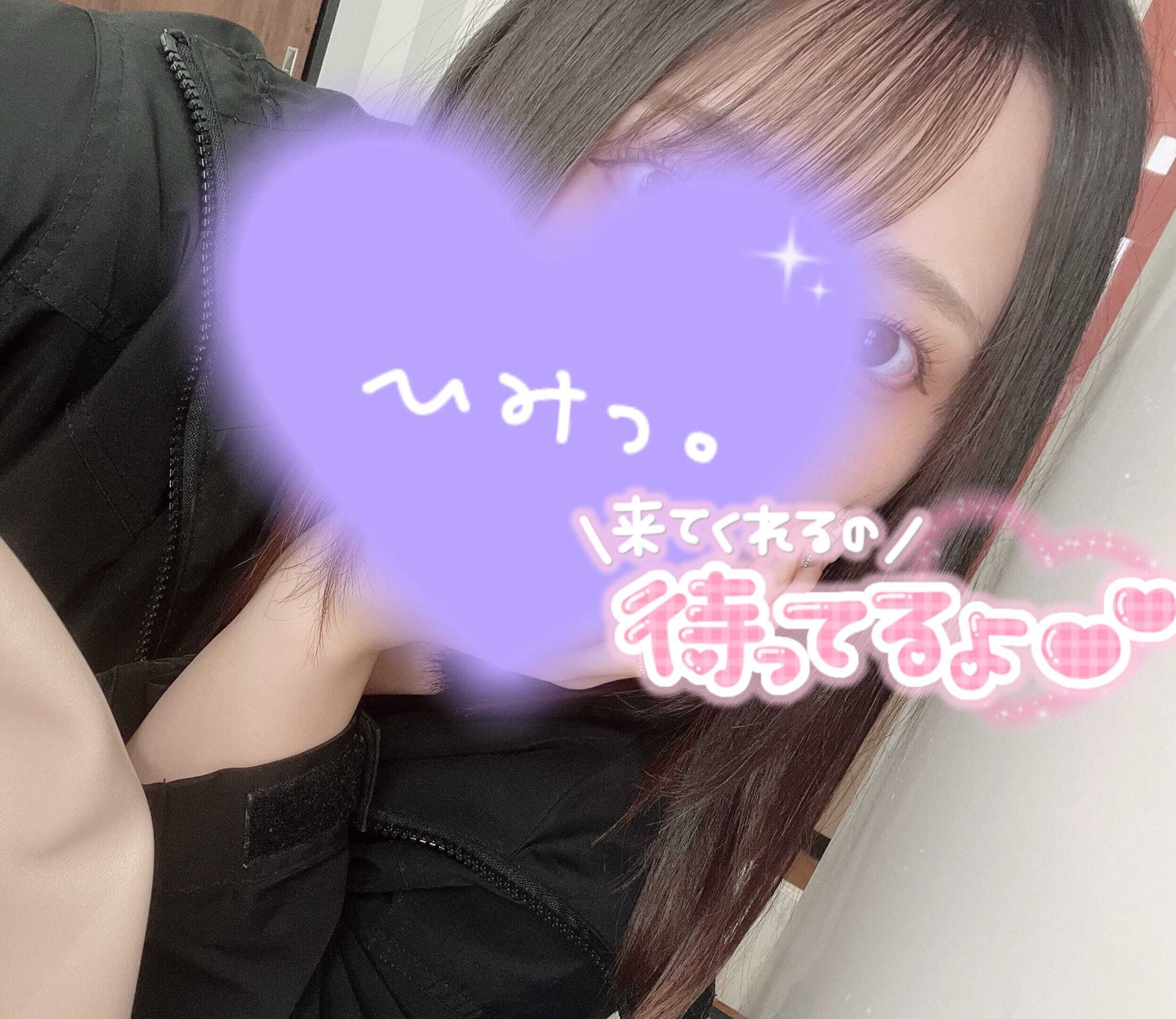 ぽかぽか&#x301C;