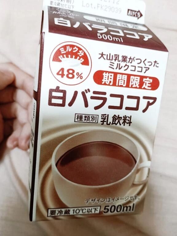 &#65038;&#129293;幸せの味&#128158;