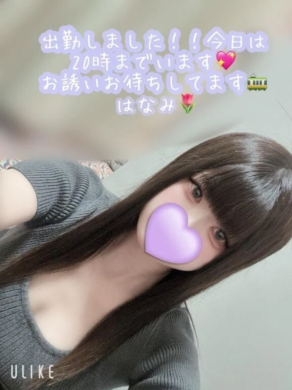 出勤したよ&#128150;