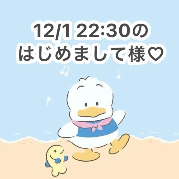 お礼日記&#128140;