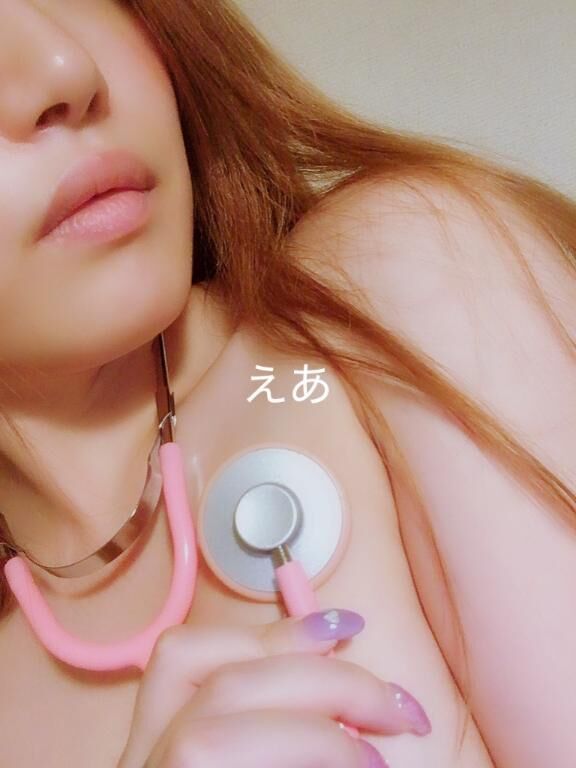 残り僅か☺️