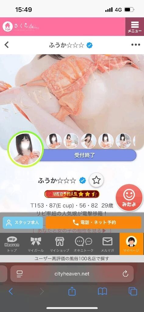 ありがとう&#129392;