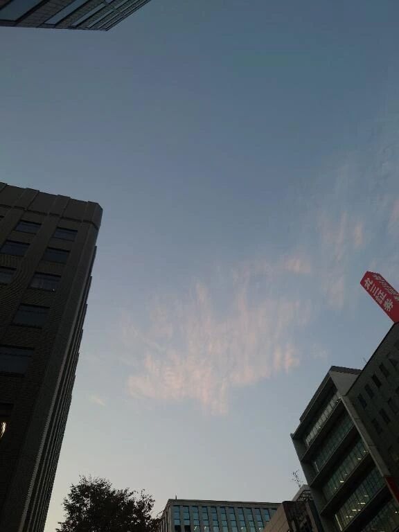 退勤しました&#x301C;&#128513;