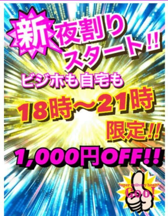 &#9996;(｀・∀・)ノイェ-イ！&#9996;