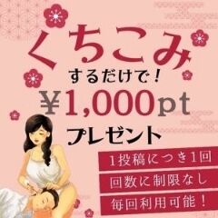 夜のリクエスト