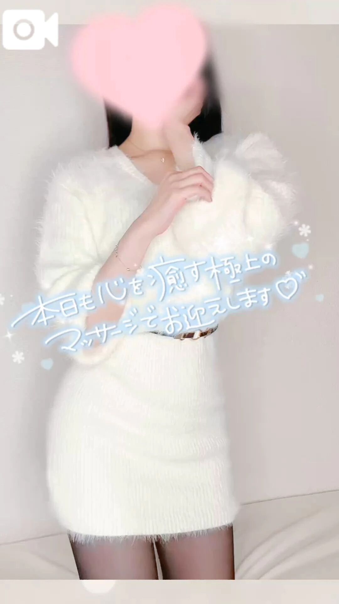 &#128139;イキ抜きしましょ&#128139;