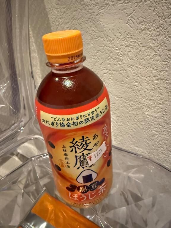 こんな事書いてあるんだ