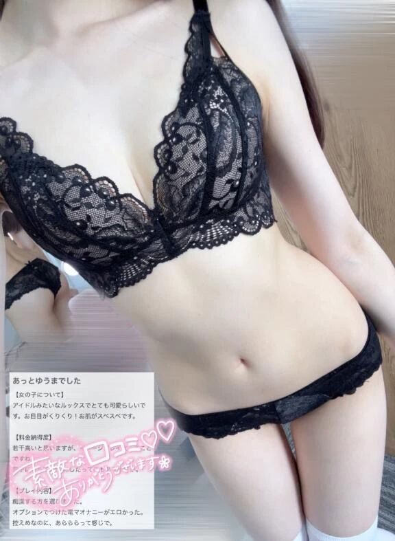 &#128150;【お礼写メ日記】&#128150;