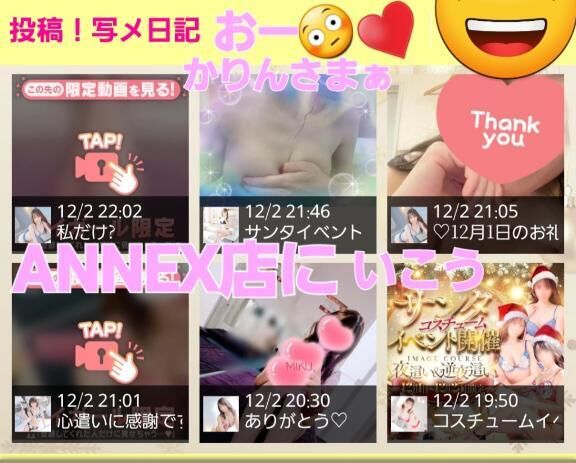 かりんさまぁ&#9825;&#9825;いつも&#9825;&#9825;せ　く　し　ー　な&#9825;&#9825;お写真&#9825;&#9825;ありがとーございます！りかさん&#9825;&#9825;ドキドキ&#9825;しながらみておりますぅー&#9825;&#9825;ありがたや&#x301C;&#9825;&#9825;ありがたゃ&#x301C;&#9825;&#9825;&#9825;&#9825;&#9825;&#9825;