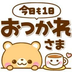 帰宅&#9825;＆次回出勤予定です&#9825;