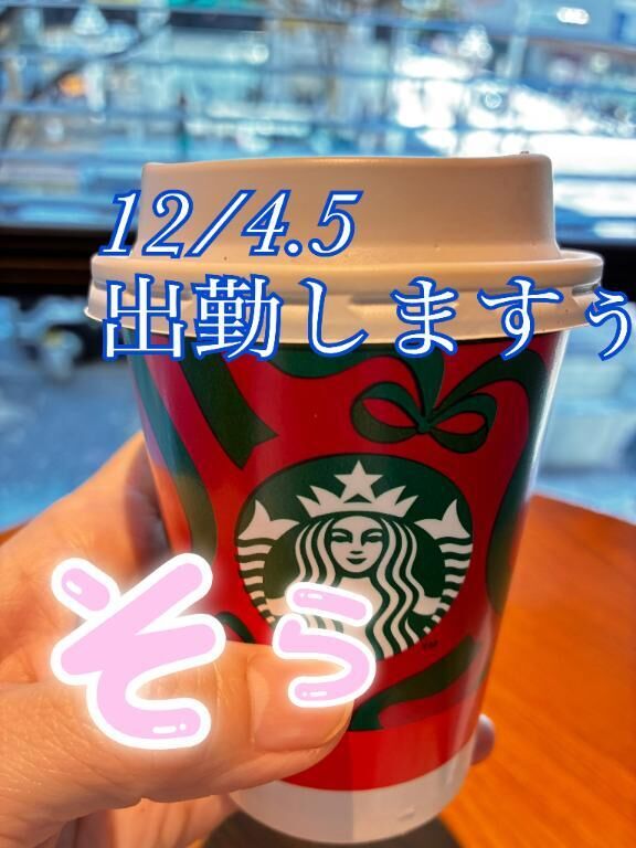 &#9825;　危険ダァーっ　