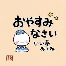 お疲れ様でした(  ˶ˊᵕˋ)੭♡