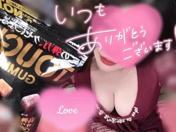 ラブメール送信済み💌