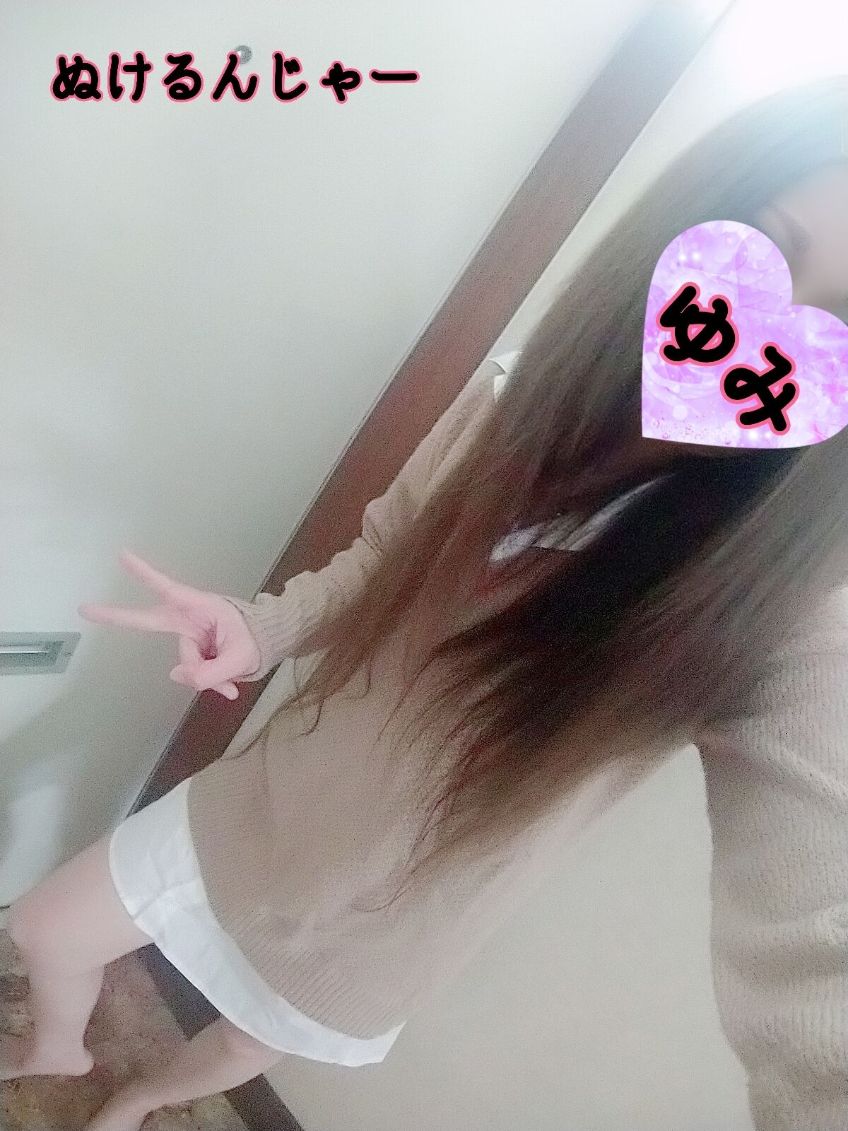 おやすみなさい(:3[____]