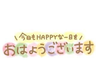 [お題]from:ネタ切れですさん