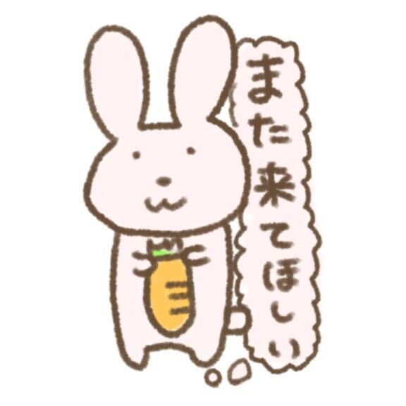 昨日のお礼です。