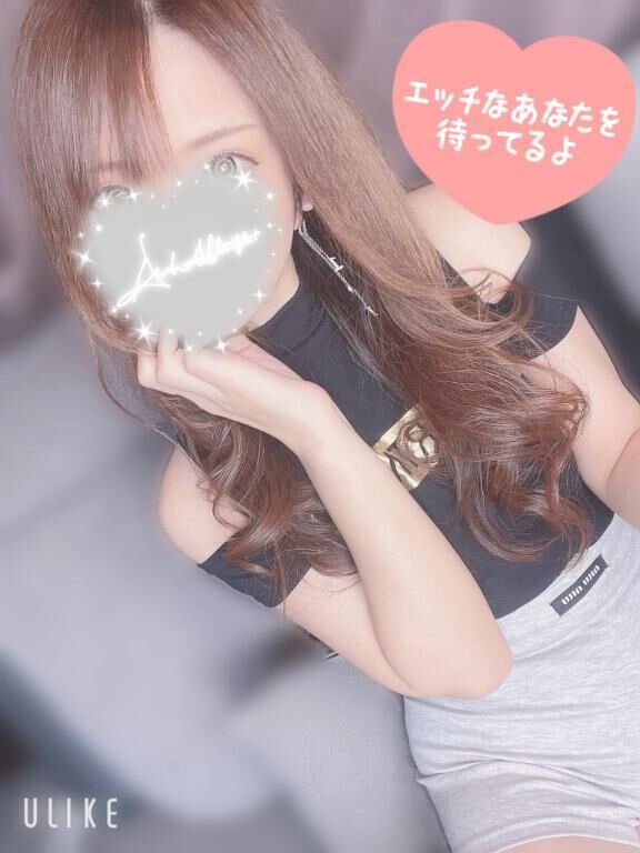 空き枠💖11時〜空いてます💖お誘い待ってるね･*･:≡⊂( &circ;o&circ;   )⊃✨💕