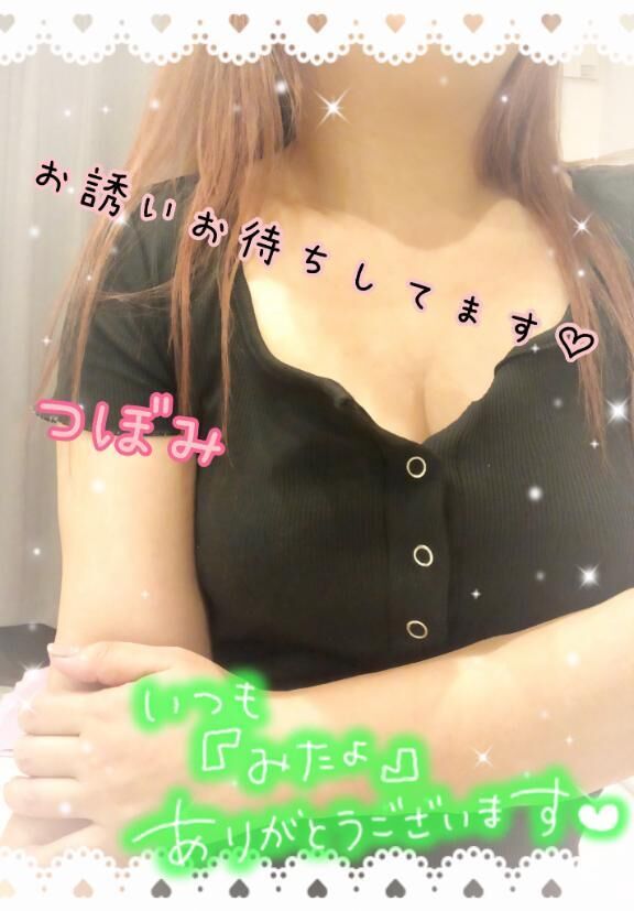 出勤するよー♡*.+゜