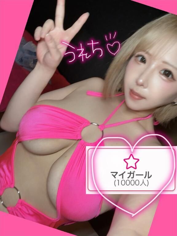 1万人♡♡♡♡♡♡