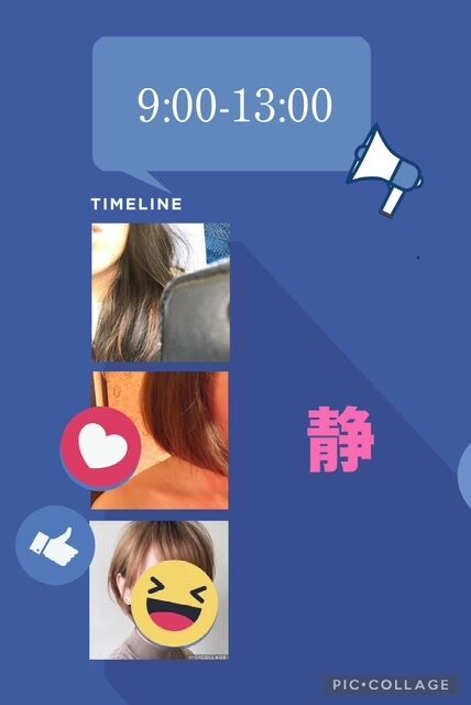 ご来店♡お待ちしています