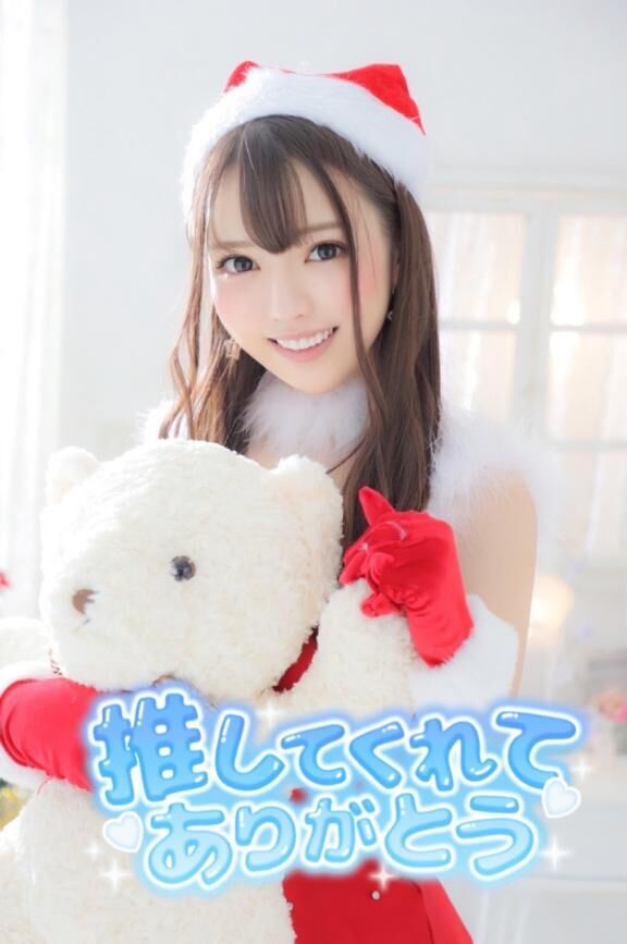 今年の10月みちるちゃんと出会って