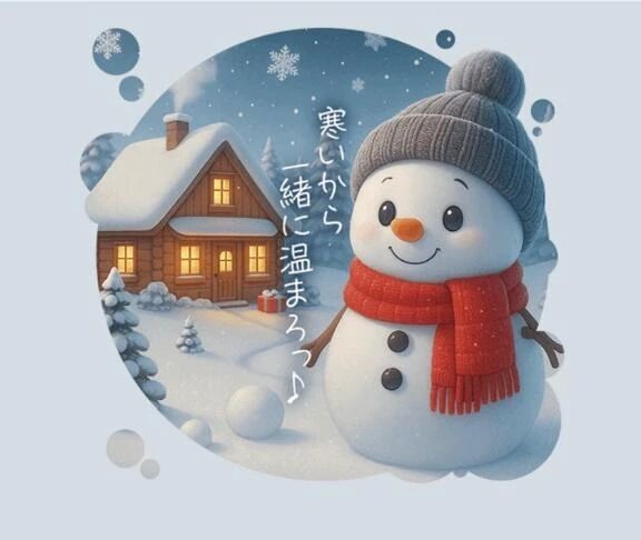 おはよお☀️(´ - ω - ｀)