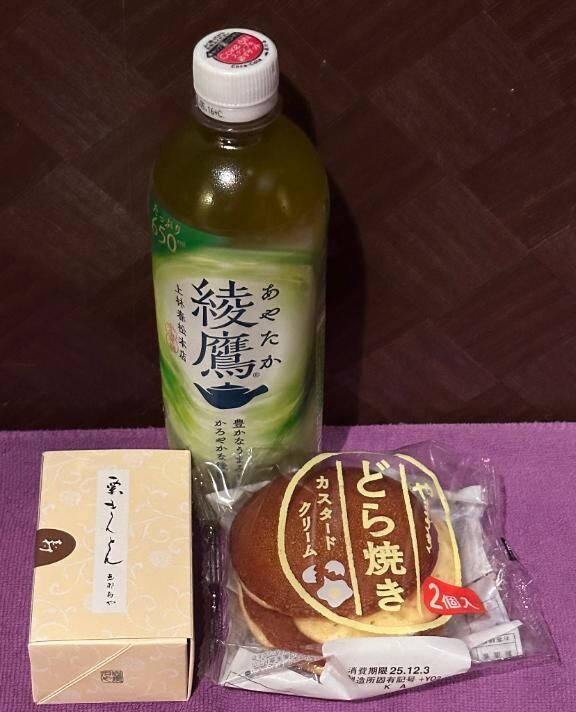 差し入れ、ありがとう