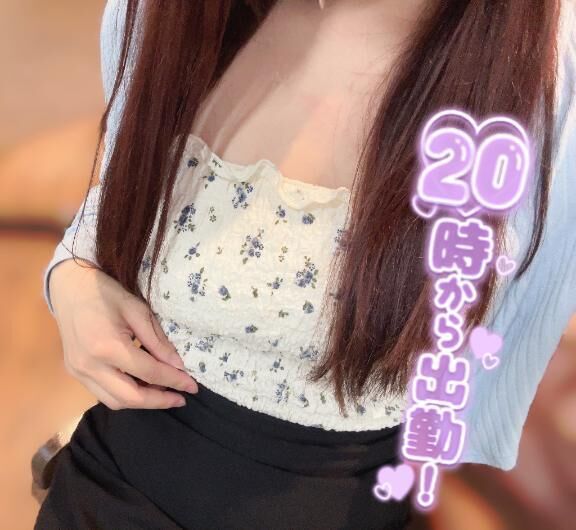 おはよ&#x301C;&#9825;