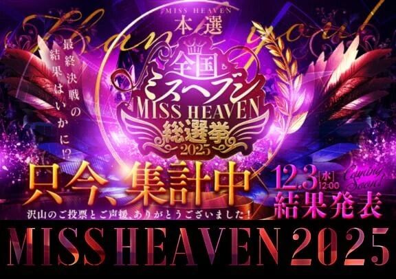 &#128293;あと1時間&#128293;