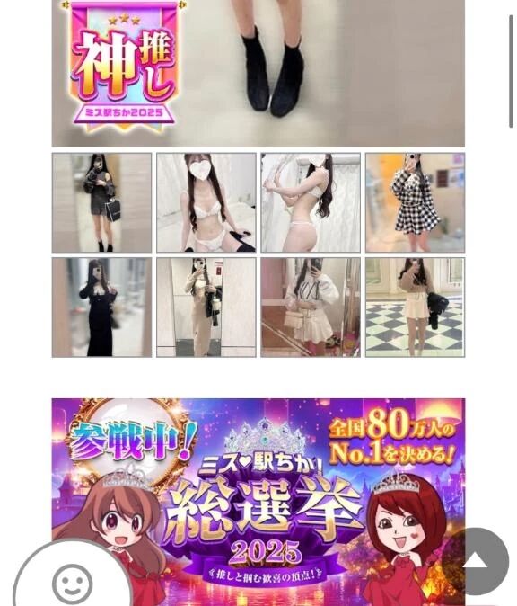 神推し&#129668;&#65038;&#65038;&#10024;